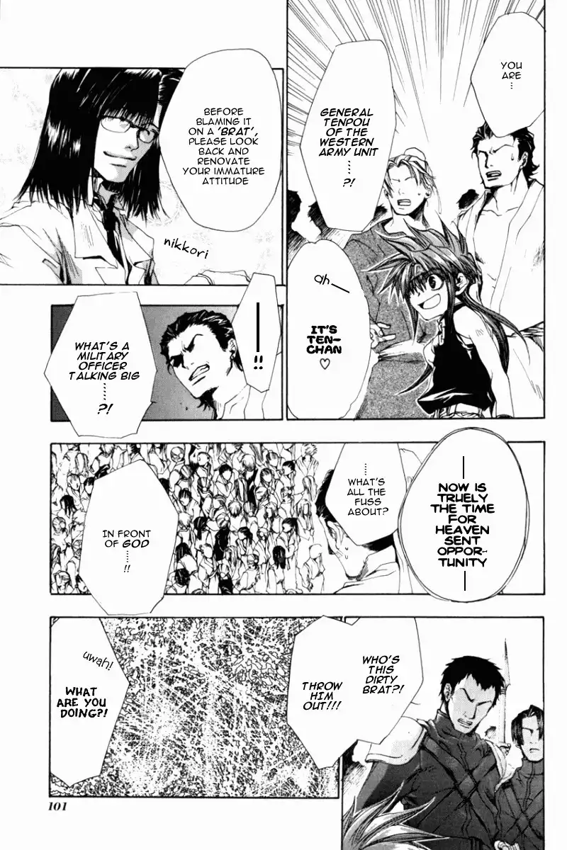 Saiyuki Gaiden Chapter 5 8